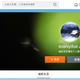 The Sina Weibo profile of an account controlled by a Zhanggong internet commenter